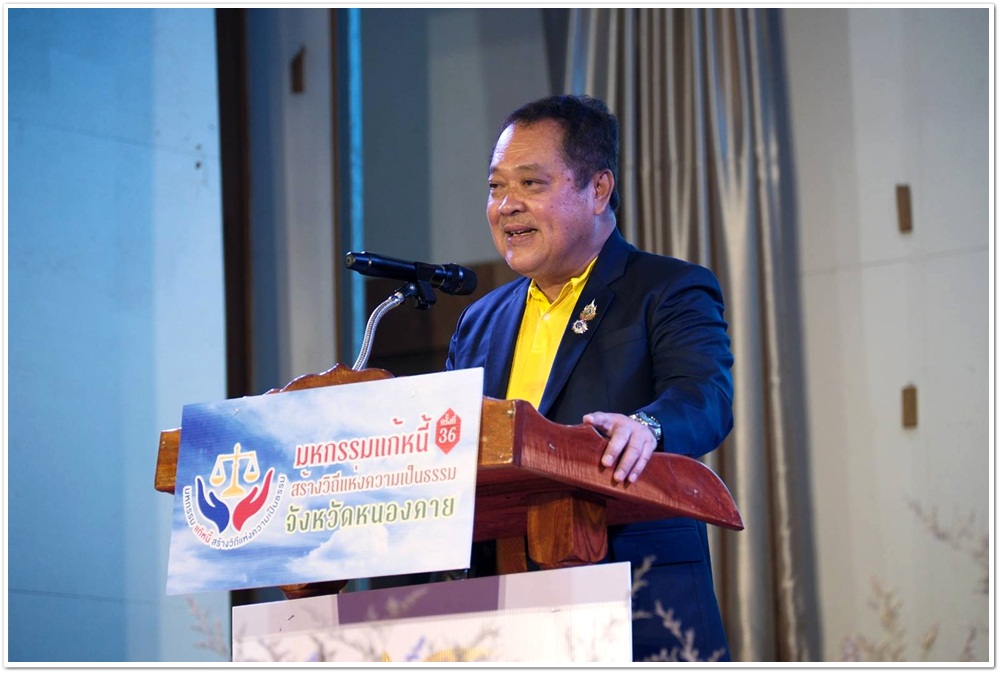 กรมบังคับคดี ร่วมกับ กรมคุ้มครองสิทธิและเสรีภาพ จัดโครงการ 